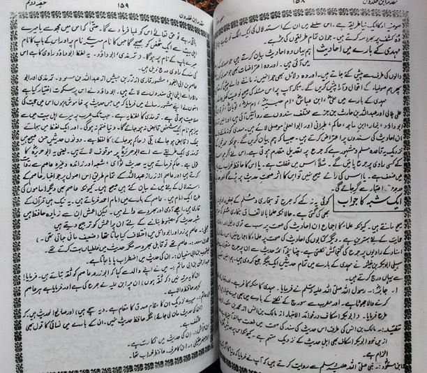 Muqaddimah Ibn Khaldun - 2 Volumes